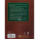 The Torah Encyclopedia of the Animal Kingdom