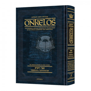 Zichron Meir Edition of Targum Onkelos - Vayikra