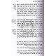 Toras Hanefesh Vehamidos   /  תורת הנפש והמידות