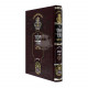 Tikunei Hazohar Hakesser Vehakvod Vol 2   /   תיקוני הזהר ע"פ הכתר והכבוד ב