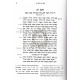 Tosfos Harosh - Gittin     /   תוספות הרא"ש - גיטין