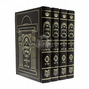 Tehilos Eliyahu / תהלות אליהו