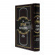 Tehillim Matok Midvash Small  /  תהלים מתוק מדבש קטן