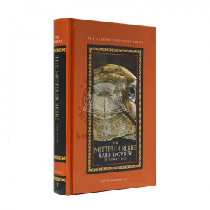 The Mitteler Rebbe (Avtzon)  