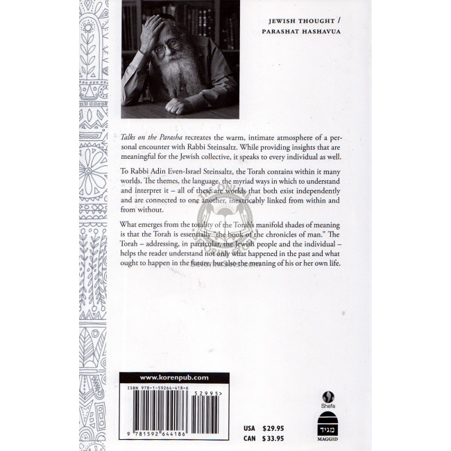 Talks on the Parasha (Steinsaltz) Talks on the Parasha (Steinsaltz)