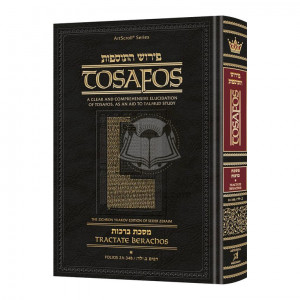 Tosafos: Tractate Berachos Volume 2: Chapters 6-9A Clear and Comprehensive Elucidation of Tosafos, as an aid to Talmud Study      