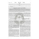 Tosafos: Tractate Berachos Volume 2: Chapters 6-9A Clear and Comprehensive Elucidation of Tosafos, as an aid to Talmud Study      