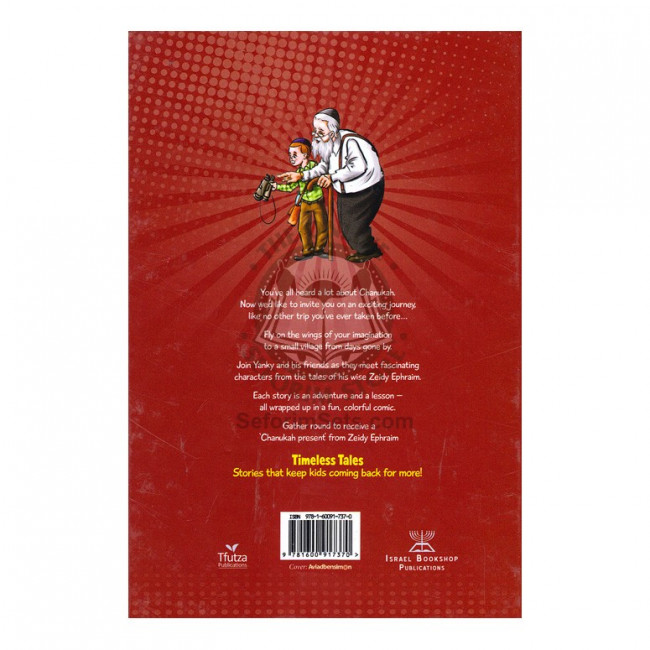 Timeless Tales - Chanukah Comics Timeless Tales - Chanukah Comics