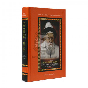 The Tzemach Tzedek (Avtzon)   