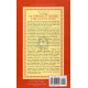 The Tzemach Tzedek (Avtzon)   