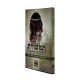 Tispores Vehachnosah Lecheder  /  תספורת והכנסה ל'חדר