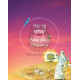 The Weekly Parashah – Sefer Shemos - Jaffa Family Edition The Weekly Parashah – Sefer Shemos - Jaffa Family Edition