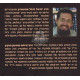 Ta'aroch L'fonai Shulchan - Chayov Shel Hari"m Epstein    /    תערך לפני שלחן - חייו של הרי"מ עפשטיין