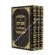 Taam V'Daas      /    טעם ודעת