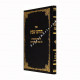 Tchum Shabbos - Masechet Shabbos - Eiruvin