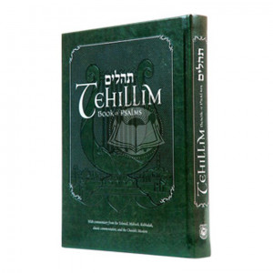 Tehillim - Kehos  