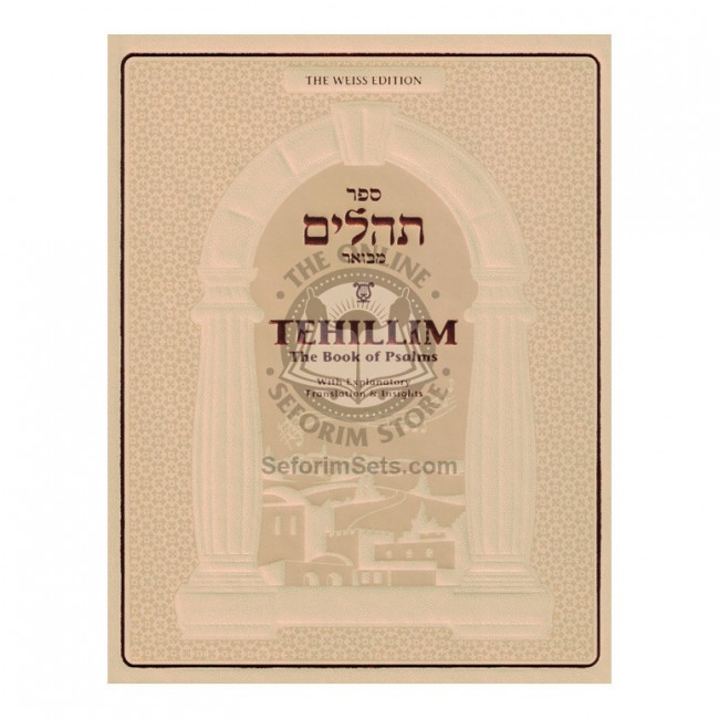 Tehillim - Weiss Edition - Beige  