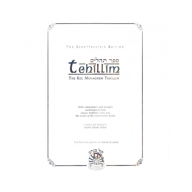 Tehillim - Kol Menachem         