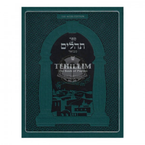 Tehillim Weiss Edition - Teal    