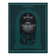 Tehillim Weiss Edition - Teal    