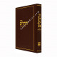 Tehillim  