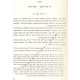Teshuvos Maharam M'Rottenberg V'Chaveirov 