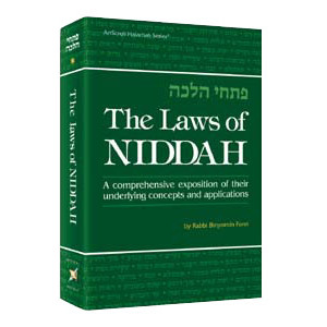 The Laws of Niddah - Vol 2  