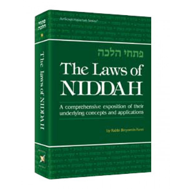 The Laws of Niddah - Vol 2  
