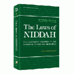 The Laws of Niddah - Vol 1    
