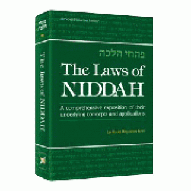 The Laws of Niddah - Vol 1    