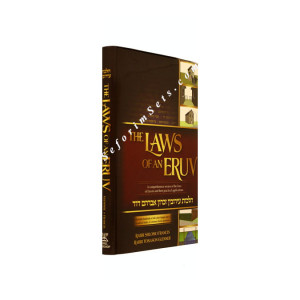 Laws of an Eruv           