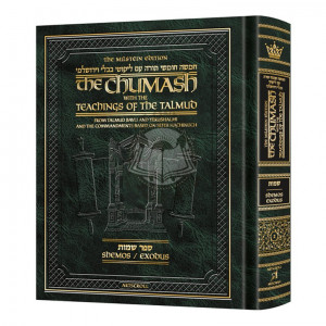 The Milstein Edition Chumash with the Teachings of the TalmudSefer Shemos  
