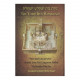 The Third Beis Hamikdash