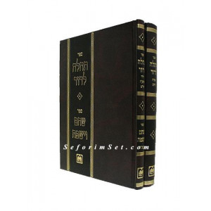 Tehila L'dovid    / תהילה לדוד