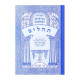 Nach Metzudah Tehillim      /   נ"ך מצודה תהלים