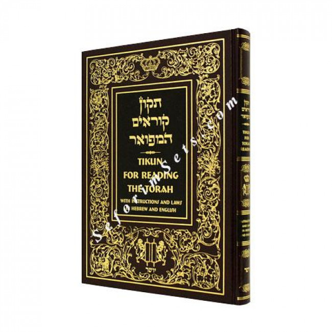 Tikun Korim With English Instructions 