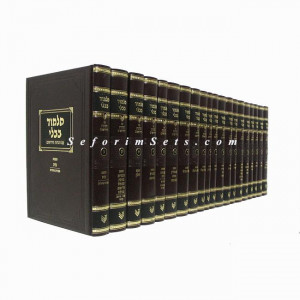 Shas Peninim Talman         /      ש"ס פנינים טלמן