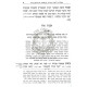 Torah Ohr - Chofetz Chaim  /  תורה אור - חפץ חיים
