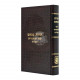 Toras Menachem - Vol 59     /     תורת מנחם נט