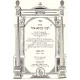 Toras Rabbeinu Akiva Eiger - Al Hashas            /   תורת רבינו עקיבא איגר