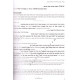 Tosofos in English - Masechet Shabbos