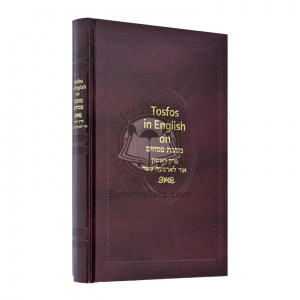Tosfos in English - Masechet Pesachim Perek Rishon