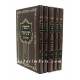 Tosfos Rabeinu Peretz         /        תוספות רבינו פרץ