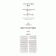 Tosfos Rabeinu Peretz         /        תוספות רבינו פרץ