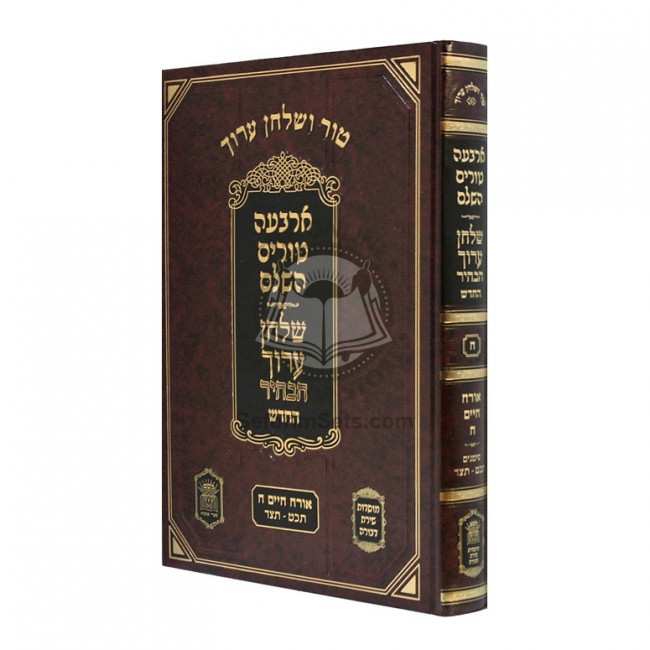 Tur and Shulchan Aruch Simanim 429-494 Hilchos Pesach      /      טור ושלחן ערוך סי' תכט-תצד הלכות פסח