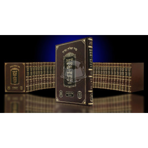 Tur and Shulchan Aruch Habahir  38 Volumes                           /              טור ושולחן ערוך סט לח כרכים