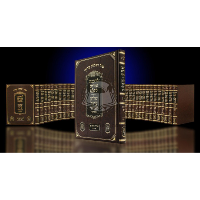 Tur and Shulchan Aruch Habahir 38 Volumes Small       /       טור שירת דבורה ושלחן ערוך הבהיר - פנינים לח כרכים