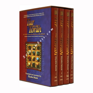 Tur On The Torah by Rabbi Yaakov ben Rabbeinu Asher (R'osh)  