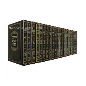 Tur Medium 23 Volumes                      /              טור בינוני 23 כרכים