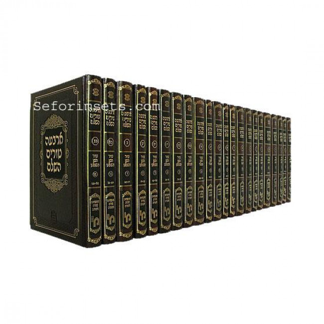 Tur Medium 23 Volumes                      /              טור בינוני 23 כרכים